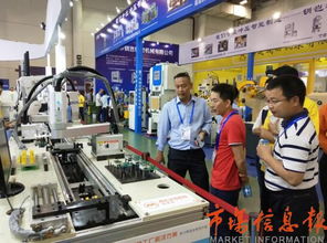 厦门工博会新闻中心 技术服务驱动高效媒体传播